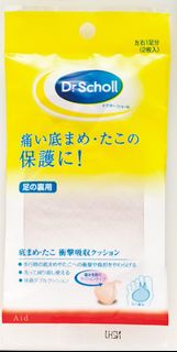 Dr Scholl 爽健 腳底防磨套 (1對)