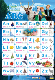 冰雪奇緣掛圖：ABC (新品)