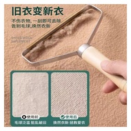 Shaver shaver shaver clothing hair Remover ball Remover not hurt aoyxl71681347. my20251220