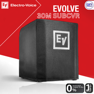 (ใช้โค้ดลดอีก10%) Electro-Voice กระเป๋า EV EVOLVE 30M SUBCVR กระเป๋าใส่ตู้ซับ Subwoofer Cover ผ้าไนล