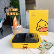 【TikTok】#Small Yellow Duck Roast and Instant Boil 2-in-1 Pot Multi-Functional Student Pot Dormitory Mini Electric Barbec
