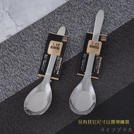 King Style Japanese 304 Stainless Steel Table Spoon (Table Spoon/Stainless Spoon)