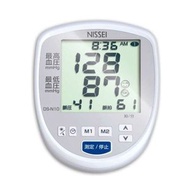NISSEI DS-N10 日本精密 電子血壓計 手臂式 自動血壓計 Blood Pressure Monitor HK$299