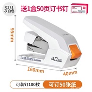 superior productsDeli Effortless Stapler Office Supplies Large and Small Sizes Mini Heavy-Duty Book Student Multi-Functi