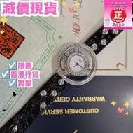 Chopard 蕭邦 Happy Diamonds 系列 
203957- 1001 女裝手錶