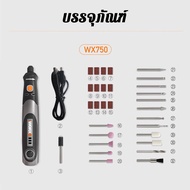 Worx เครื่องเจียรโรตารี่ไร้สาย 4V 8V WX106 WX750 ความเร็วหลายระดับ พร้อม ACC เครื่องบดไฟฟ้าขนาดเล็กส