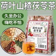 Lotus Leaf Hawthorn Hawthorn Poria Tea Tangerine Peel Lotus Peel Hawthorn Tea Poria Rose Cassia Seed