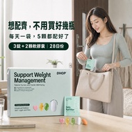 [Taiwan Ready Stock] Five Cans to One Box Weight Management Nutritional Supplement White Kidney Bean