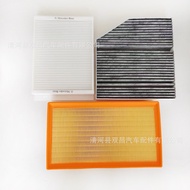 Suitable for 21 22 New Mercedes-Benz C200L C260L GLC260 GLC300 Air Filter Air Conditioning Filter