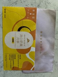 東海堂 流心奶黃月餅 兌換券