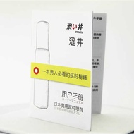 Spray Sex Toys, Adult Sex Condoms, Male Masturbators, Inflatable Dolls, Vibrators, And Jump Eggs W