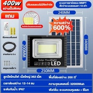 2024✨รุ่นใหม่ล่าสุด✨ไฟโซลาเซล 1200W ไฟโซล่าเซลล์ ไฟกลางแจ้ง สปอตไลท์โซล่า ไฟสปอร์ตไลท์ แผง โซล่าเซลล