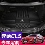 07-23 Mercedes-Benz CLS300 Trunk Mat CLS260 CLS320 CLS350 CLS400 Tail Box Mat