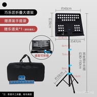 Music Stand Portable Music Stand Folding Home Guitar Gukite Music Stand Can Be Upgraded Professional Violin Music Stand