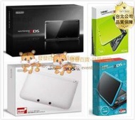 New 3DS 3DSLL XL 2DS LL 主機 二手 B9S 日版 美版 港版