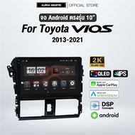 จอแอนดรอย ตรงรุ่น Alpha Coustic 10 นิ้ว สำหรับรถ Toyota Vios 2013-2021