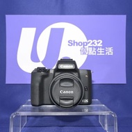 『Trade In優惠』新淨 Canon M50II w/ 15-45mm kit 連鏡頭 第2代 輕巧機身 旅行一流 自拍螢幕 新手合用 EF-M EFM M50 II M50 Mark II Ki