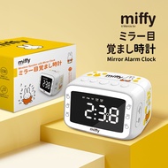 นาฬิกาลำโพงปลุก Miffy & MIPOW