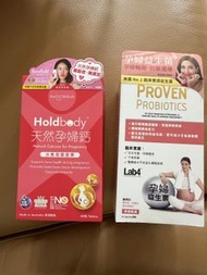 Proven Probiotics 益生菌