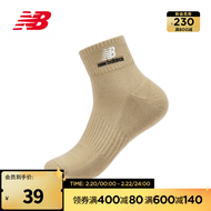 NEW BALANCE NB官方23新款男款休闲舒适跑步运动短袜 INC LASM2903 L