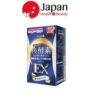 Simply Night Metabolism Enzyme Ex Plus Tablet