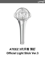[韓國預訂] ATEEZ 3代手燈代購 ATEEZ Official Light Stick Ver.3 預訂