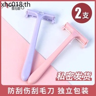Razor Female Razor Handy Tool Armpit Hair Shaver Ladies Dedicated Leg Hair Private Parts Underarm Ha