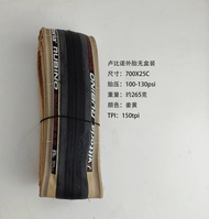 ยางปั่นจักรยานทางไกลแบบเปิด VITTORIA Rubino pro Graphene ยางป้องกันการถูกเจาะ ยางปั่นจักรยานแบบลำลอง