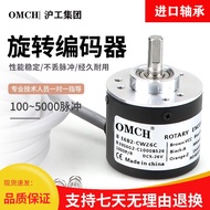 Can issue additional tickets Shanghai Workers OMCH Rotary Encoder E6B2-CWZ6C CWZ3E CWZ5G CWZ1X4.6