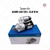 ✅รับประกัน1ปี✅ไดสตาร์ท AUDI A8 12v. 0.8 Kw ไดใหม่ SEG