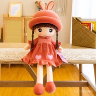 boyAnak Patung Kain Gadis Kecil Princess Arnab Doll Doll Doll Cute Plush Toy Girl Sleeping Doll Aw8N