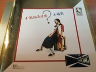 王靖雯 王菲  CD 十萬個為什麼 日本Denon 天龍 1 A1 頭版 24k金碟