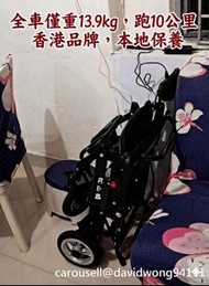 【包郵香港頂級13.9kg電動輪椅$5,299可上飛機】陪老人家飲茶返大陸，一秒摺疊唔使煩！