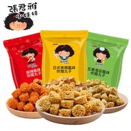 Taiwan Imported Jun-Ya Zhang Little Sister String Barbecue Balls Snack Noodles80gPuffed Snacks Seaweed Casual Snacks