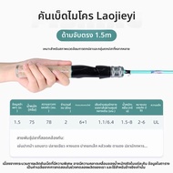 YUZHIYUAN | ชุดไม้ตกปลาสำหรับเด็ก UL Baitcasting Rod