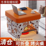 Heating Small Apartment Portable Household Table Table Folding Table Grilling Factory Direct Dining 
