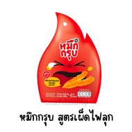 🐙 พร้อมส่ง 🌶️ หมึกกรุบ Sunsu หม่าล่า สูตรดั้งเดิม และ สูตรเผ็ด อร่อยทั้ง 2 แบบเลย