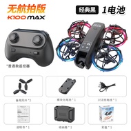 New Product Mini k100max Aerial Photography Screen Control Drone Optical Flow Positioning Full Prote