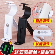 [Adjustable]Curtain Bracket Universal Adjustable Curtain Rod Bracket Roman Rod Bracket TPMX