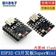 ESP32 SuperMini Development Board ESP32 Development Board wifi Bluetooth
