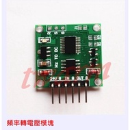 TW5277/Frequency To Voltage, Frequency 0-10khz Voltage 0-5v 0-10v Linear Conversion Transmitter Modu