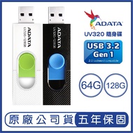ADATA 64GB 128GB UV320 USB3.2 Flash Drive 64G 128G USB