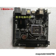 AS/華擎科技 H81M-VG4/B85M-ITX/H87M-ITX支持1150針主板