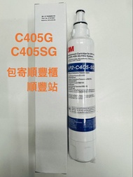 包寄順豐櫃 3M濾水器 3M AP2 C405SG / C405G 替換濾芯 適合 AP2  C305 / AP2 405G/ AP2 WM10/ AP Easy LC/ AP Easy Comple