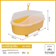 IRIS OHYAMA | อ่างอาบน้ำสัตว์เลี้ยง