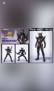 shf kamen rider metal build
