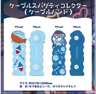 Hololive Production 周邊產品 - "噶嗚·古拉 Gawr Gura 生日紀念2023" - Cable Spaghetti Collector 電線收納夾