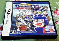 (缺貨中)  DS NDS 小叮噹 哆啦A夢 超棒球外傳 任天堂 3DS、2DS 主機適用 H8