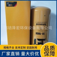 Replace 1r1808CAT Carter Oil Filter Filter Ready Stock Excavator Oil Filter 1R-1808 Diesel RSRB