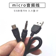 Micro USB to AUX Splitter Cable 3.5 mm + USB Male